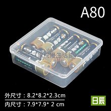 透明塑料長方形零件盒電子元件多功能小格子工具箱螺絲盒子收納盒 歷史價格詳細信息