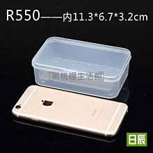 透明塑料長方形零件盒電子元件多功能小格子工具箱螺絲盒子收納盒 歷史價格詳細信息