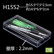 透明塑料長方形零件盒電子元件多功能小格子工具箱螺絲盒子收納盒 歷史價格詳細信息