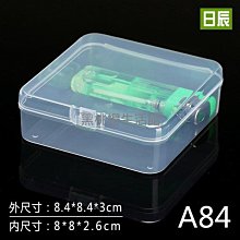 零件收納盒塑料盒子長方形螺絲五金工具鉆頭配件電子元件小樣品盒 歷史價格詳細信息