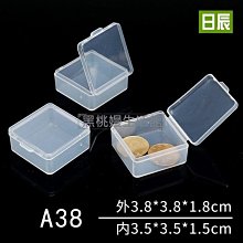 透明塑料長方形零件盒電子元件多功能小格子工具箱螺絲盒子收納盒 歷史價格詳細信息