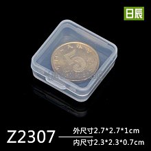 迷你透明收納盒小號便攜創可貼化妝棉簽唇刷牙簽牙線防塵儲物盒子 歷史價格詳細信息