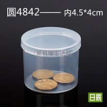 小黑嫚睫毛夾力量與性感可攜式向日葵一夾即翹新手短睫廣角捲翹器 歷史價格詳細信息