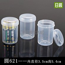 塑料小飾品盒收納盒辦公桌面雜物分格整理盒創意小文具分隔盒子特艾超夯 精品 歷史價格詳細信息
