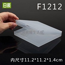 ♠黑桃嫚生活館 PP材質不透明塑料盒小號五金件盒零件盒收納盒工具盒加厚翻蓋式 歷史價格詳細信息