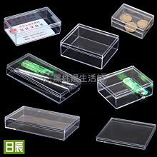透明塑料長方形零件盒電子元件多功能小格子工具箱螺絲盒子收納盒 歷史價格詳細信息