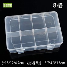 五金零件收納盒塑膠盒子長方形零件盒分格週轉箱螺絲工具收納盒多格盒分隔配件盒-正正精品 歷史價格詳細信息