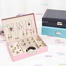 耳環收納盒 首飾盒皮革公主歐式飾品盒手飾整理盒耳環耳釘戒指耳墜首飾收納盒-正正精品 歷史價格詳細信息
