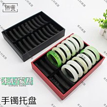 首飾手鐲展示托盤40位珠寶玉器包裝盒手鐲收納格陳列展示架子道新 歷史價格詳細信息