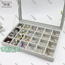 冰花絨首飾品展示架灰色長毛黑絨擺攤盒托盤耳釘戒指收納珠寶項鏈 歷史價格詳細信息