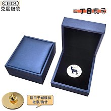 高檔PU拉絲皮首飾盒三金套裝盒結婚珠寶收納套盒手鐲吊墜戒指禮盒 歷史價格詳細信息