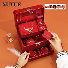 旭躍三金首飾盒高檔彩禮四金黃金收納盒喜慶紅五金嫁妝首飾【二丁目】 價格比較,價格查詢,歷史價格詳細信息