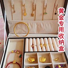 黃金首飾盒烤漆婚禮首飾盒套裝新娘紅色套裝盒結婚三金禮盒九寶盒~爆款 歷史價格詳細信息
