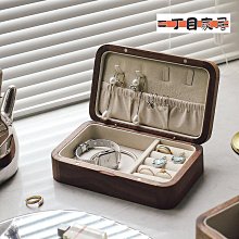 黑胡桃木珠寶首飾盒收納盒便捷式高級項鏈戒指耳環飾品盒精致實木【Misaki精品】 歷史價格詳細信息