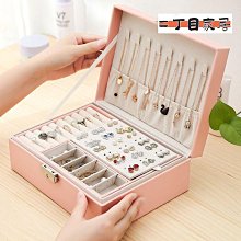 防氧化首飾收納盒抗氧化耳環耳針耳飾飾品密封袋可攜式黃金包冊透 歷史價格詳細信息