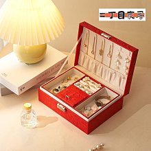 新品三金首飾盒新款戒指手表手鐲收納盒項鏈飾品高檔大容量珠寶盒手錶盒 歷史價格詳細信息