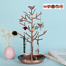 二手飾品展示架一個100元隨機出貨只寄貨運 歷史價格詳細信息
