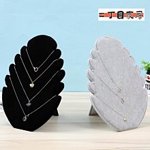 二手飾品展示架一個100元隨機出貨只寄貨運 歷史價格詳細信息