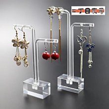 亞克力耳環展示架家用女防塵首飾盒戒指耳釘項鏈飾品收納盒置物盒-正正精品 歷史價格詳細信息