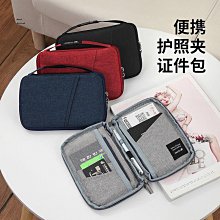 護照防水收納包 行李袋 旅行袋 防水包 護照包 健身包 運動包 護照收納包 游泳包 大容量手提包 運動包包 牛津布收納袋 歷史價格詳細信息