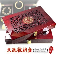 復古首飾盒2023新款高檔精致黃金實木木質帶鎖手飾品耳環收納盒 歷史價格詳細信息