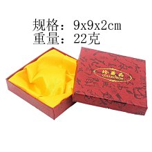首飾包裝盒子紅色吉祥如意翡翠玉器珠寶高檔盒絨布手鐲禮品收納盒 歷史價格詳細信息