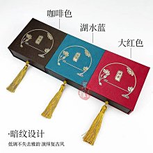 傳承古法首飾包裝收納盒高檔吊墜手鐲手鏈手串把件天地蓋珠寶盒 歷史價格詳細信息