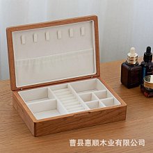 木質戒指盒胡桃木收納首飾盒木制禮品飾品包裝盒玉器佛珠木盒 歷史價格詳細信息