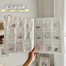 飾品密封袋 首飾收納袋 夾鏈袋 飾品包裝袋 密封袋 飾品收納袋 PVC夾鏈袋 收納袋 首飾袋 飾品袋【BA33】 歷史價格詳細信息