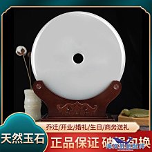 玉石平安扣擺件一帆風順玉如意客廳電視柜酒柜裝飾品喬遷開業禮品 歷史價格詳細信息