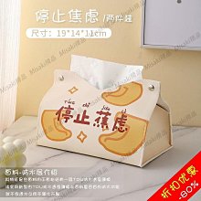 【熱賣】創意家用客廳方形牙簽盒按壓式自動牙簽筒罐便攜隨身北歐風牙簽桶 歷史價格詳細信息