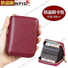 【熱賣精選】駕駛證皮套女創意駕照套個性機動車行駛證真皮保護本二合一體包男證件包收納包卡包 歷史價格詳細信息