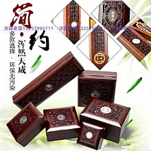 木質首飾盒簪子禮品盒空盒古風髮簪步搖髮釵收納盒仿古包裝盒禮盒 歷史價格詳細信息