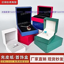 精美禮盒婚戒仿真鑽戒一克拉女戒情侶對戒婚禮儀式交換戒指 歷史價格詳細信息