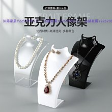 人像脖子項鏈首飾展示架灰色高檔超纖珍珠翡翠琥珀項鏈首飾展示架 SN1212 歷史價格詳細信息