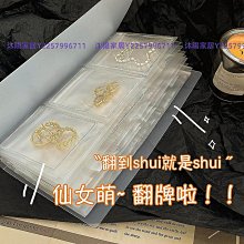 首飾密封袋收納袋子首飾收納盒飾品耳環釘戒指項鏈收納防氧化便攜 歷史價格詳細信息