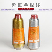 金線編織繩金銀線金線線手工diy材料配飾編繩手鏈編織線手繩繞線【緻雅尚品】 歷史價格詳細信息
