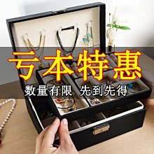 大容量吊墜收納盒高檔超纖手鐲展示盤首飾收納盒禮物盒子飾【二丁目】 歷史價格詳細信息