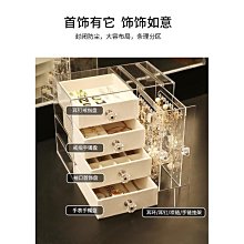 耳環收納架 女家用簡約立式收納陳列首飾創意擺件 耳環架子展示架~爆款 歷史價格詳細信息