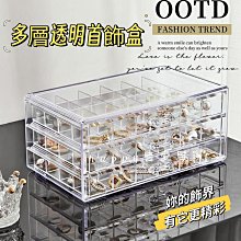 分格收納盒 飾品盒 12格 15 格首飾盒 收納盒 多格收納盒 珠寶盒 透明盒 材料盒 文具盒 儲物盒 整理盒 桌上收納 歷史價格詳細信息