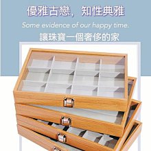 木紋首飾盒歐式多層高檔飾品盒大容量耳釘耳環項鏈珠寶飾品收納盒 歷史價格詳細信息