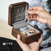 黑胡桃木首飾盒雙層大容量復古實木首飾收納盒項鏈珠寶盒高【二丁目】 歷史價格詳細信息