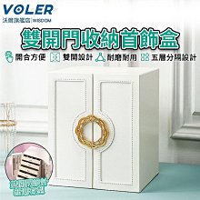 錶收納盒手鏈手飾收納盒手錶架擺放道具手錶盒 手錶盒 手錶首飾收納盒 禮盒 錶盒 手錶收納盒 名錶展示盒 收藏盒 首飾品盒 歷史價格詳細信息