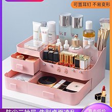 化妝品收納盒 抽屜式 彩妝收納 化妝盒 保養品收納架 化妝櫃 收納箱 2入組 歷史價格詳細信息