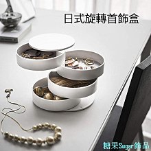 首飾收納盒多層旋轉耳環耳環髮夾頭飾頭繩簡約小精緻整理飾品盒子垃圾收納盒 小收納盒內衣衣服內褲收納盒 歷史價格詳細信息