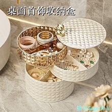 芒果飾品MG首飾收納盒 飾品架子 首飾盒 耳環耳環項鍊手鍊飾品盒 多功能摺疊展示架 歷史價格詳細信息