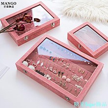 芒果飾品MG‹首飾收納冊› 便捷旅行式首飾盒皮質多層拉鍊首飾包耳環戒指項鍊首飾品收納盒女 歷史價格詳細信息