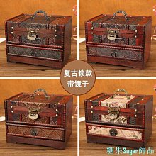 帶鏡子首飾盒 白色 耳飾耳墜戒指項鏈發飾手飾品 抽屜式收納盒 歷史價格詳細信息