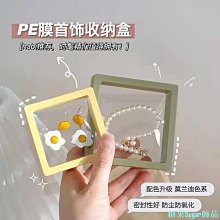 芒果飾品MG首飾收納盒 飾品架子 首飾盒 耳環耳環項鍊手鍊飾品盒 多功能摺疊展示架 歷史價格詳細信息