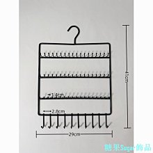 芒果飾品MG首飾收納盒 飾品架子 首飾盒 耳環耳環項鍊手鍊飾品盒 多功能摺疊展示架 歷史價格詳細信息